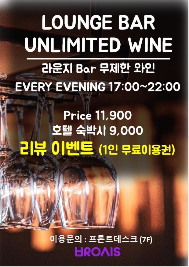 Brosis Hotel Busan Exterior photo